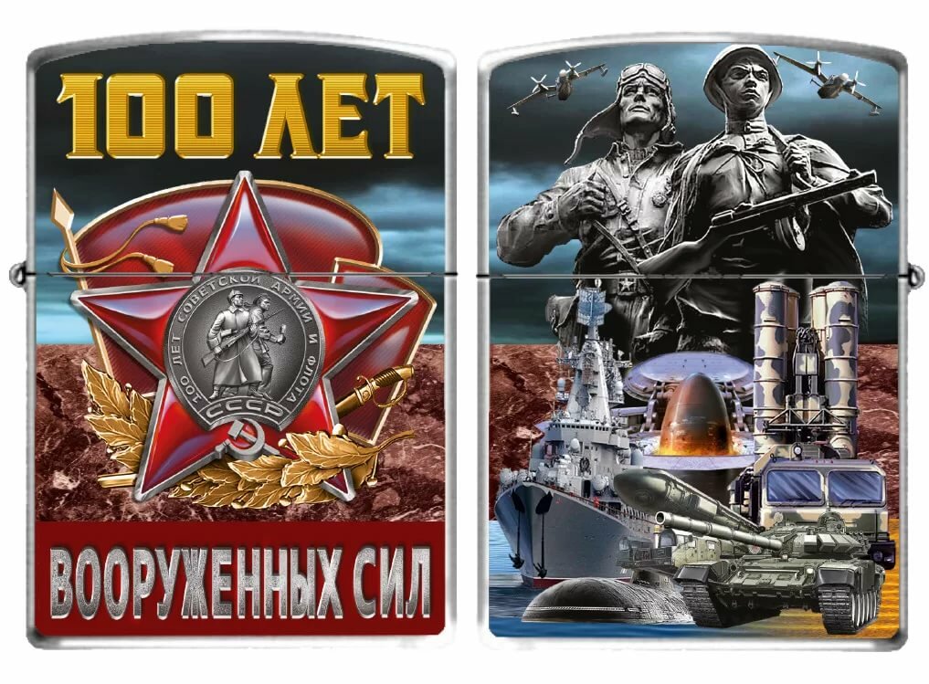 атрибуты армии россии фото
