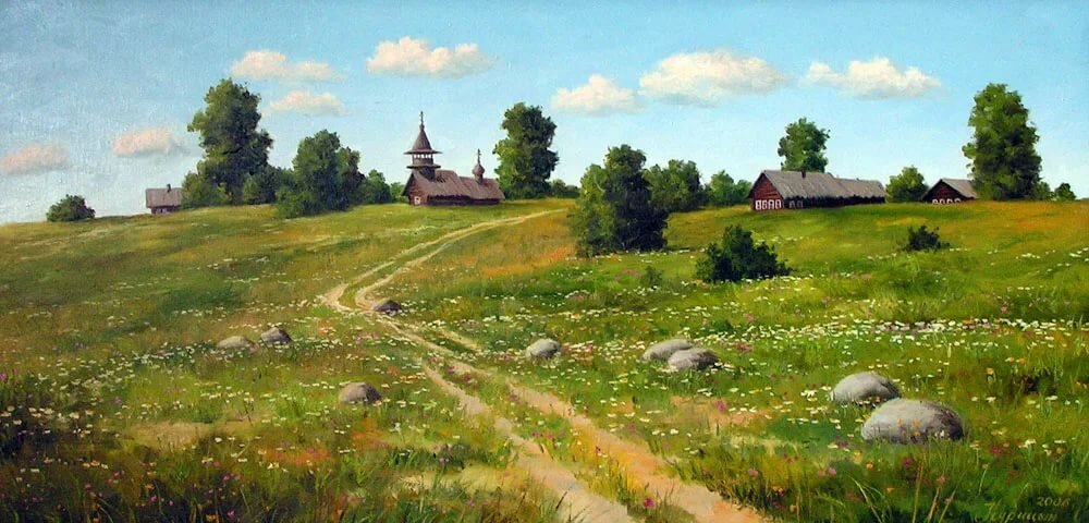 художник сергей курицын деревенские просторы фото