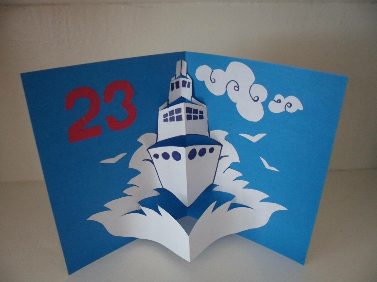 �������� � 23 ������� ������ ������ � ��������, �������� ������������