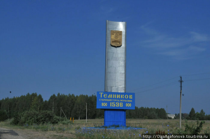 темниковский район республики мордовия город темников фото