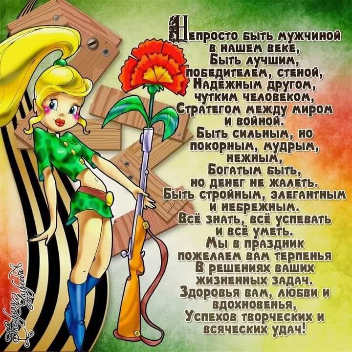 �������� ����������, �������� 23 ������� ������������ � ������