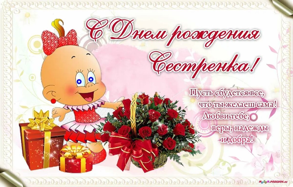 ��� ��������, �������� ������� ���� ���������