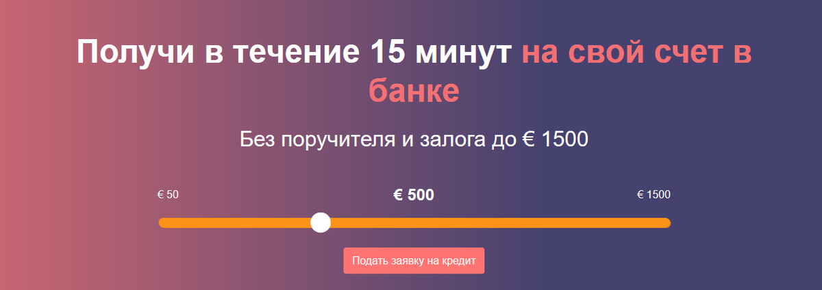 Скриншот с текстом фото
