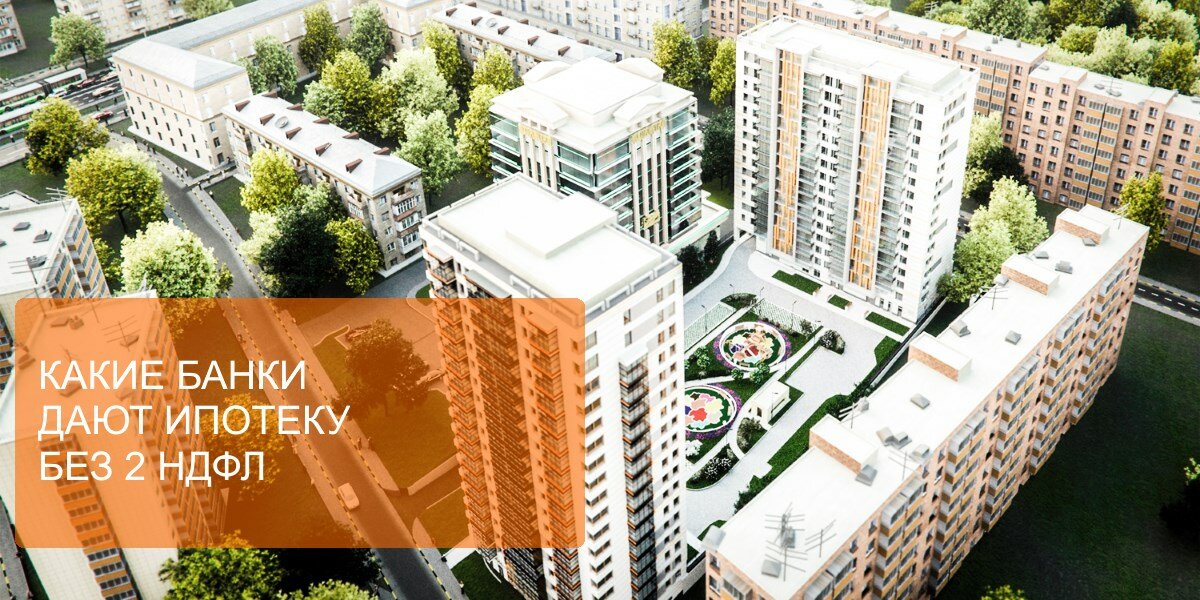 жк в москве новостройки фото