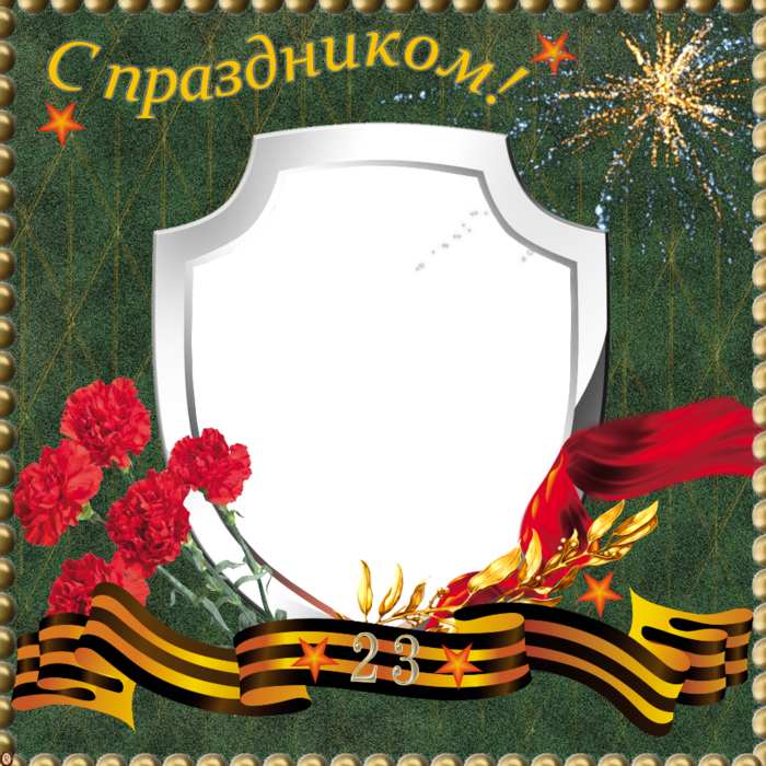 �������� �� 23 ������� ������� 23 ������� ��������