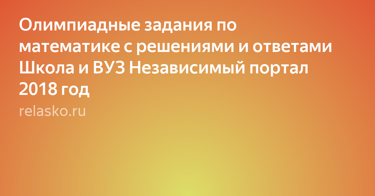 страница с текстом фото