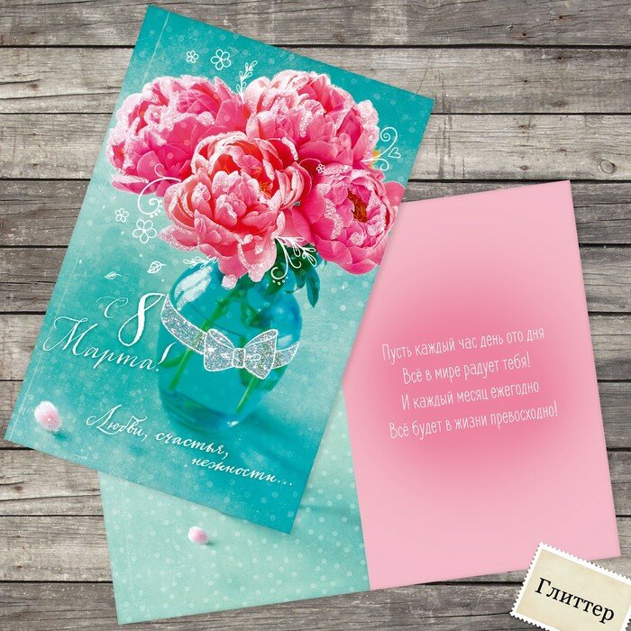 �������� �� 8 ����� � �������