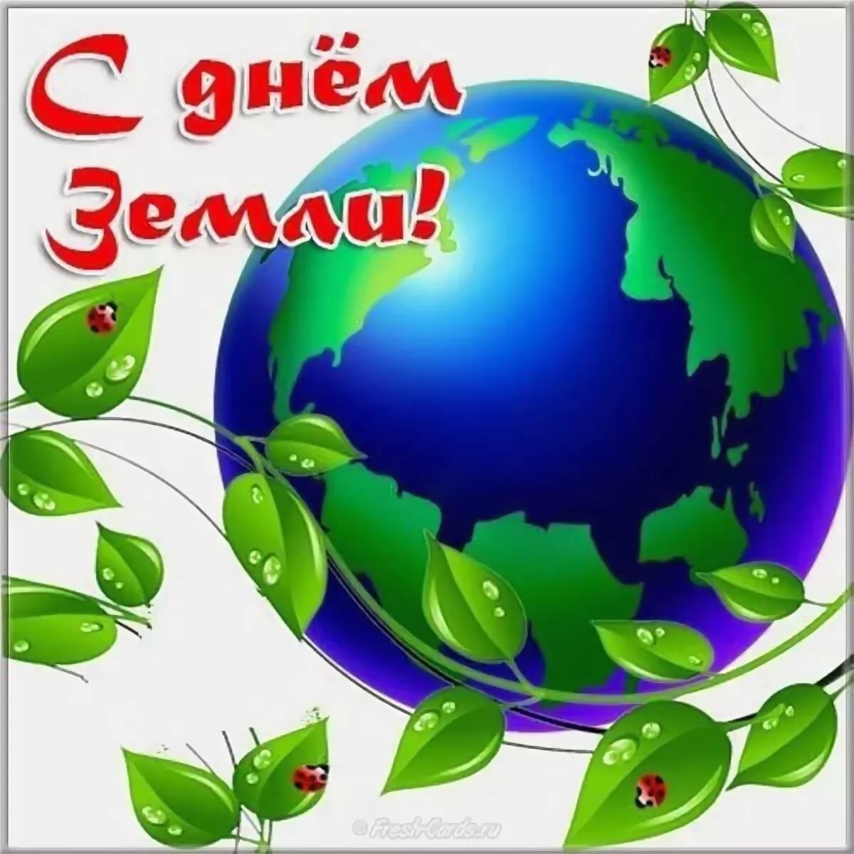 �������� �� ��� ��������, ��� ��������