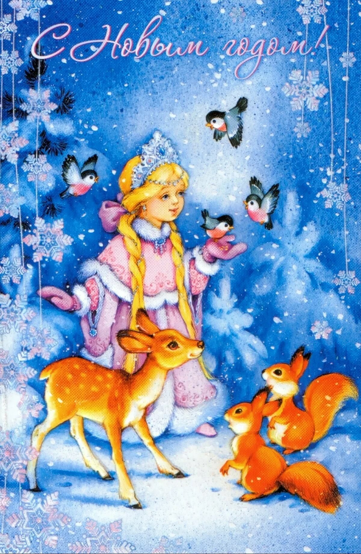 ����, �������� �� �������� ��� ������ ����