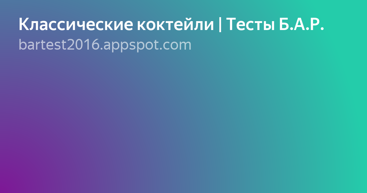 страница с текстом фото