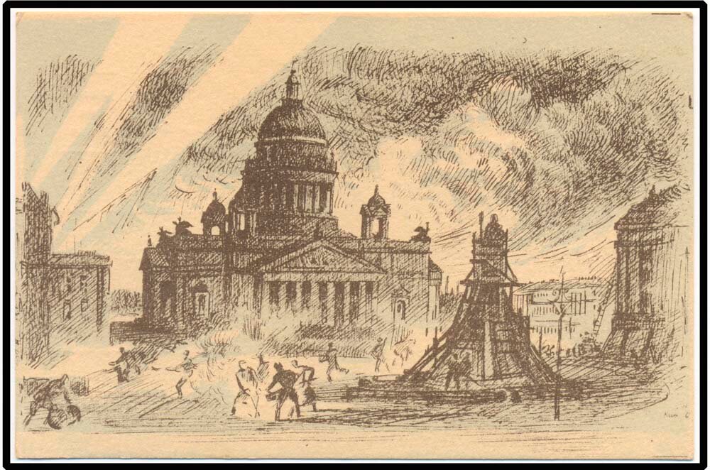 исаакиевский собор гравюра фото