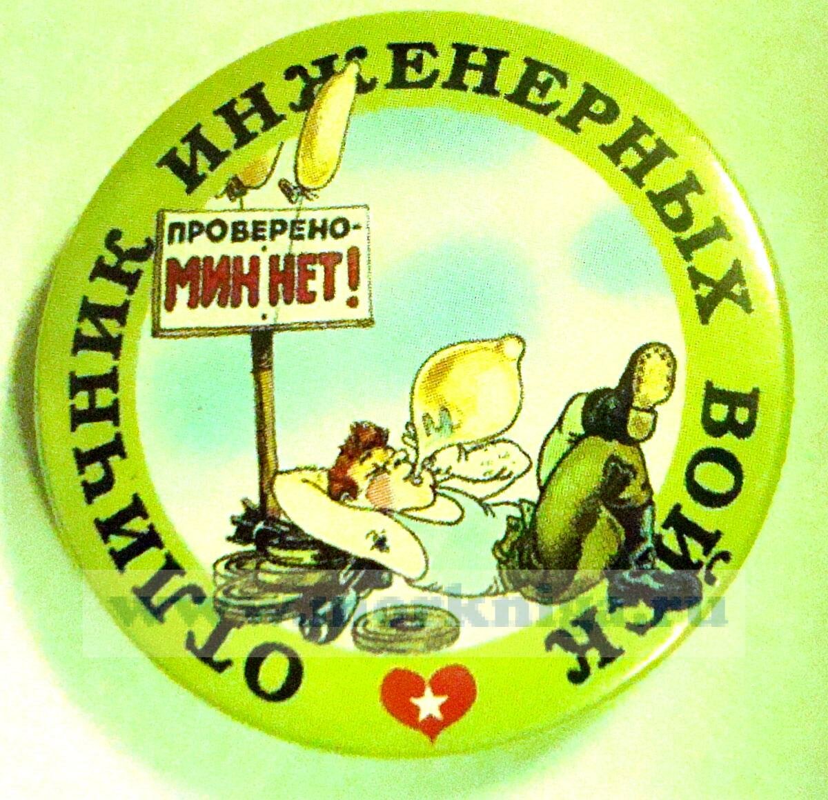 ���������� ������ �������� � 23 �������