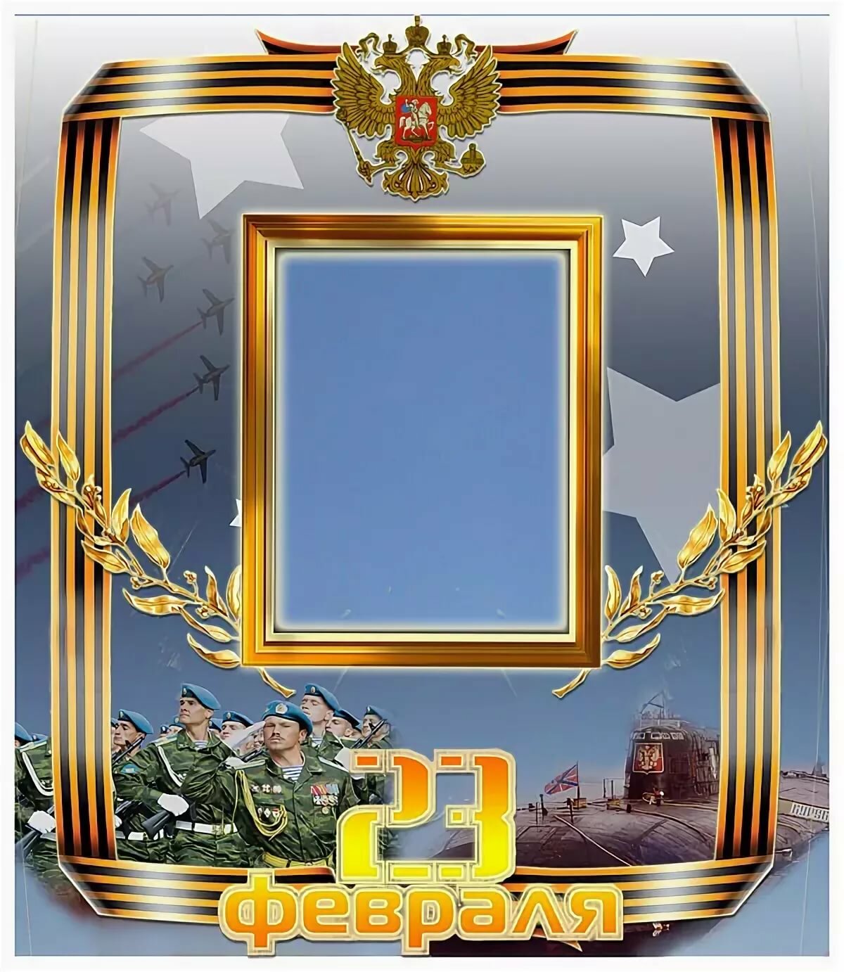 ��������, �������� �� 23 ������� ������� 23 ������� ��������