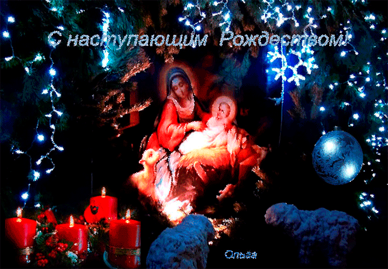 с рождеством христовым фото