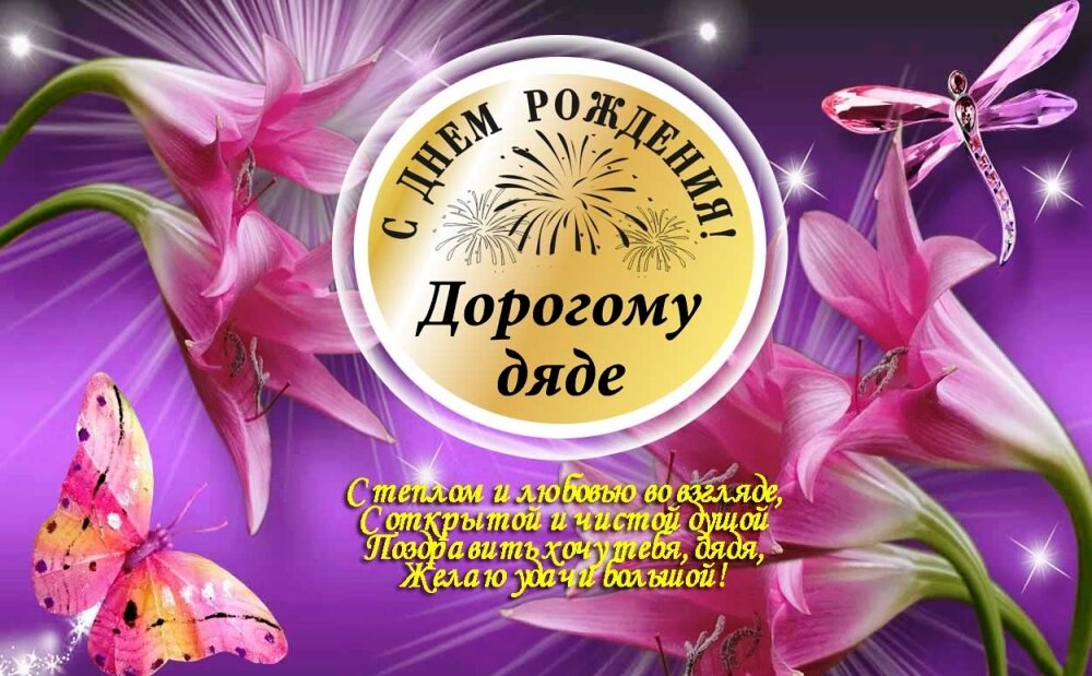 ����, ������� �������� �� ���� �������� ��� ����