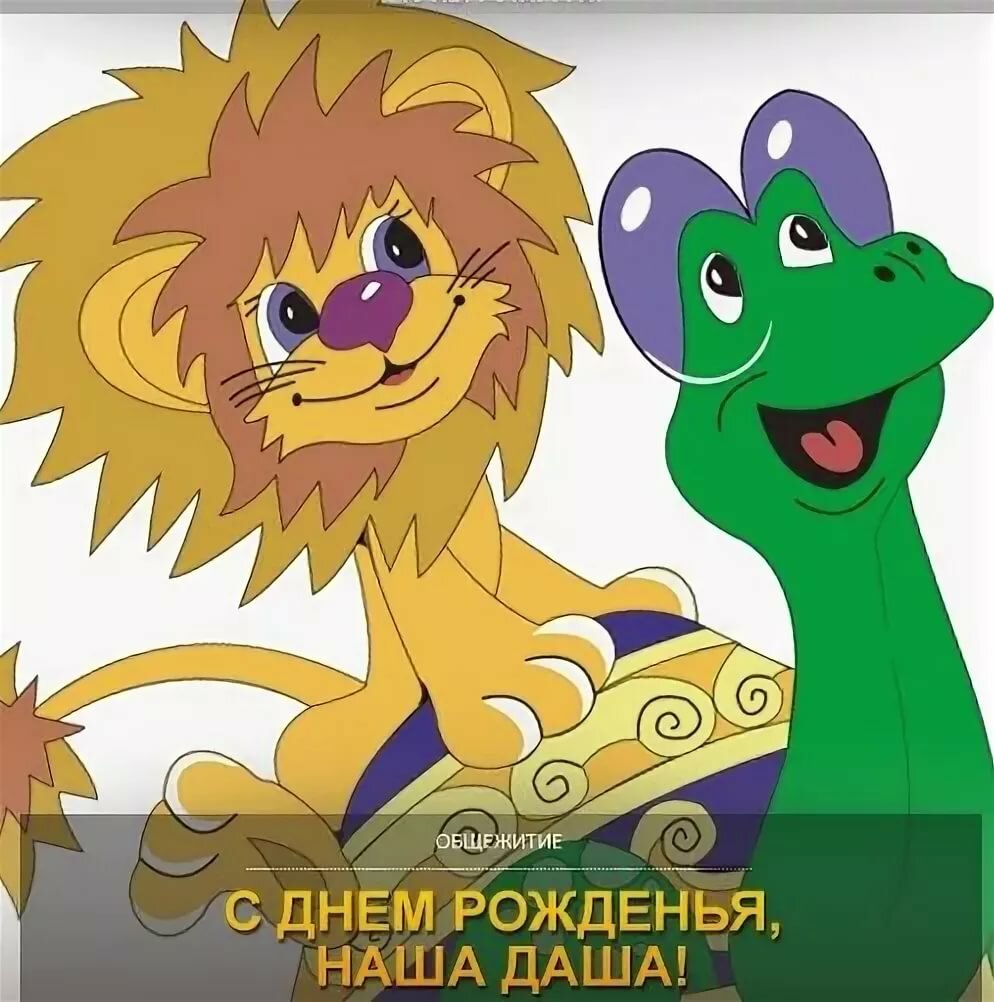 �������, �������� � ���� �������� ����