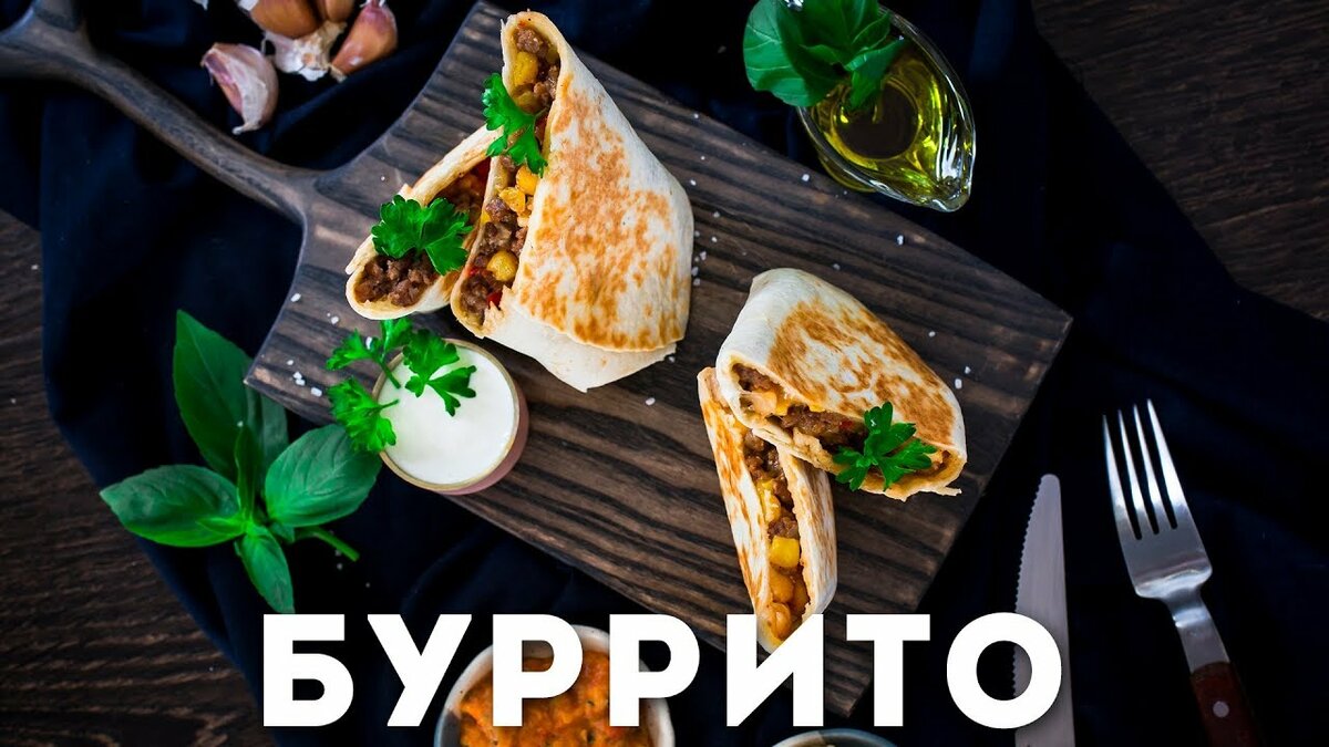 шаурма фото