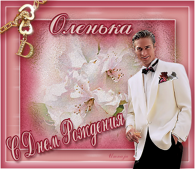 �������� � ������ ��� � ���� �������� ����