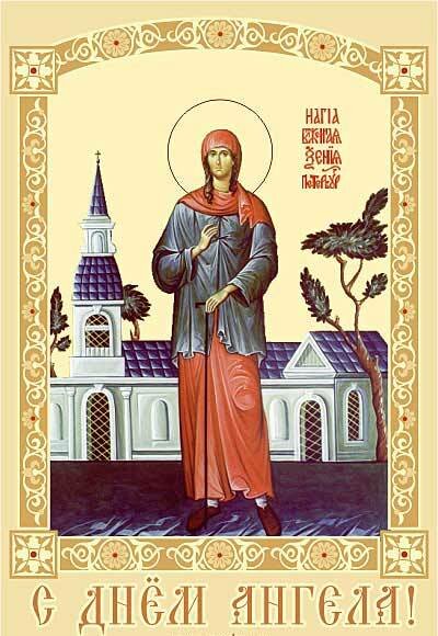 �����, �������� � ���� ������ ������