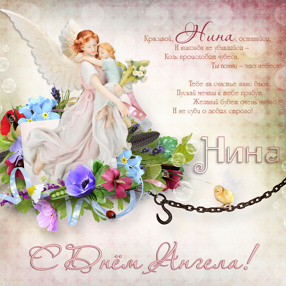 ���� ������ ���� ��������, ���������� ��� ����������