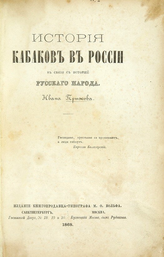 Страница с текстом фото