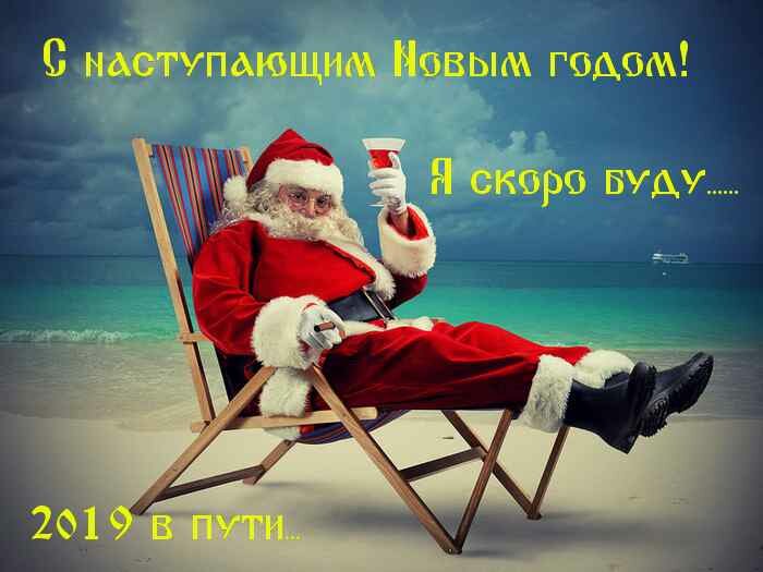 новый год на море фото