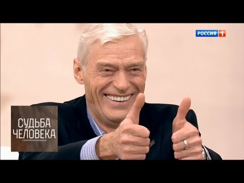 судьба человека с борисом корчевниковым фото