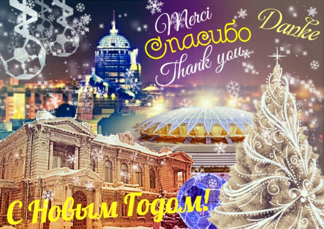 с новым годом фото