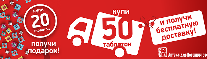 акция «получи скидку 20%» в м-видео фото