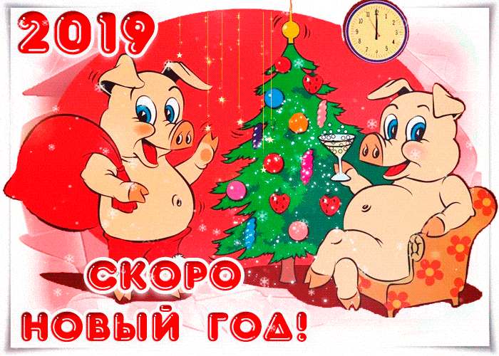 с новым годом 2023 открытки фото