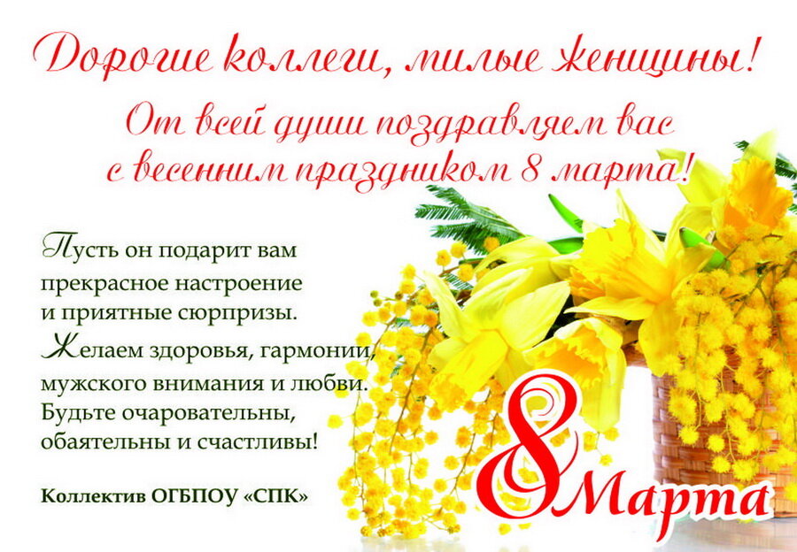 ��������� ����, �������� ������������ ������ � 8 �����