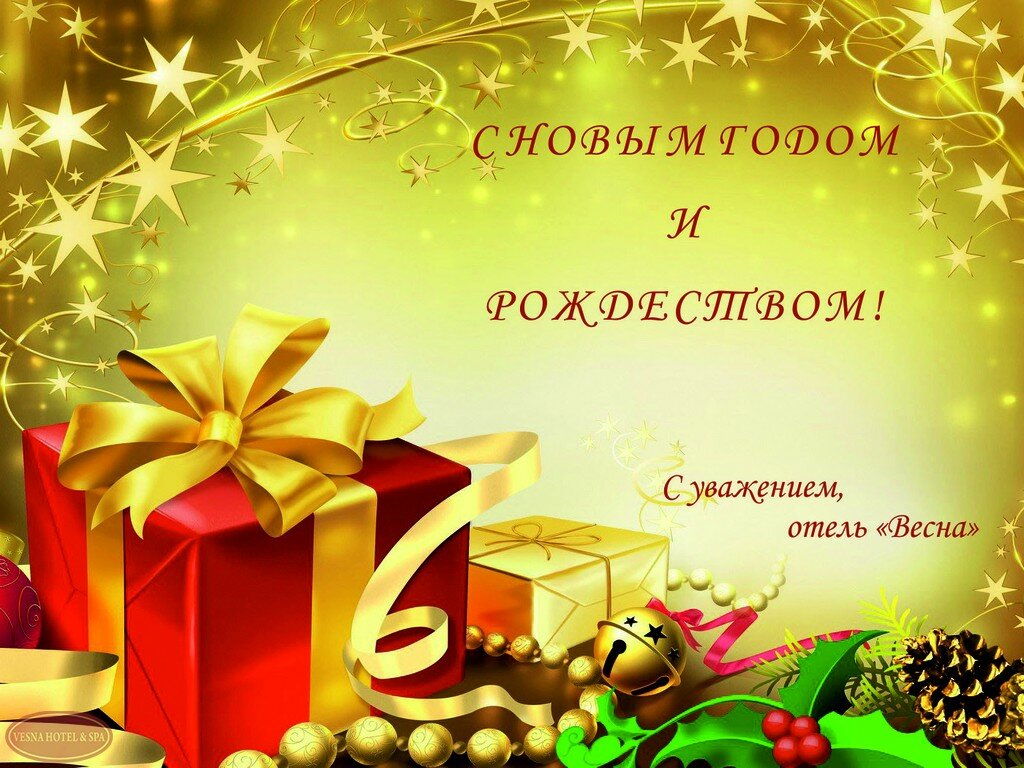 happy new year wishes sms фото