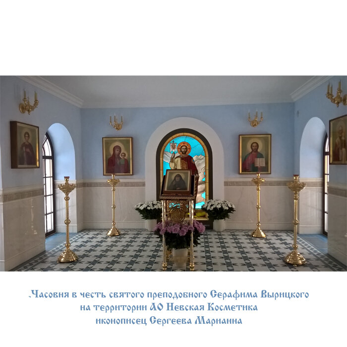 алтарь в храме фото
