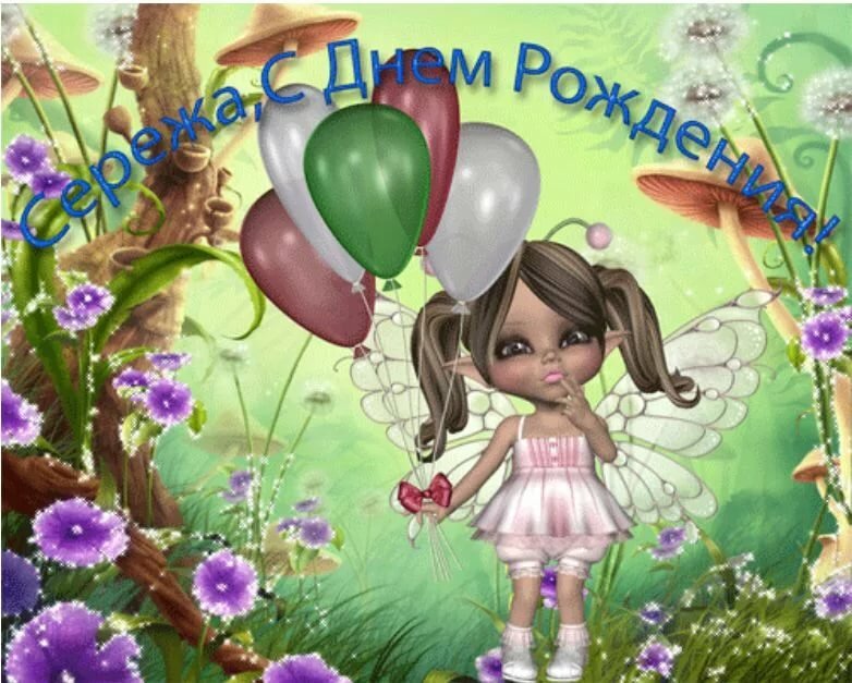 �������� � ���� �������� ������ �������