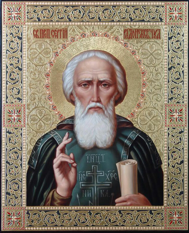 икона сергий радонежский фото