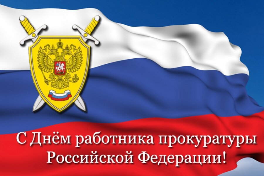 �������� ����, ������������ � ���� ����������� ���������