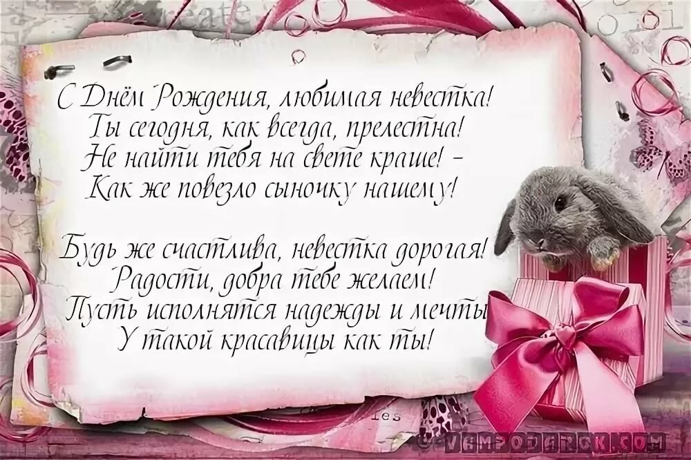 �������� ���� �������� ��������, ��������� �������