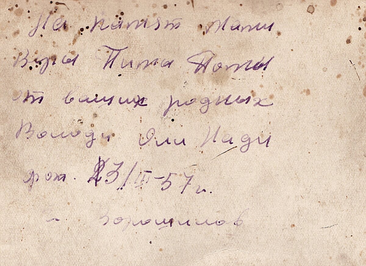 Служа Родине 196659, названиями, Ворошилов, Уссурийск, бабушке, память, двумя, городом, тремя, ограниченные, годами, службы, одним, фотографии