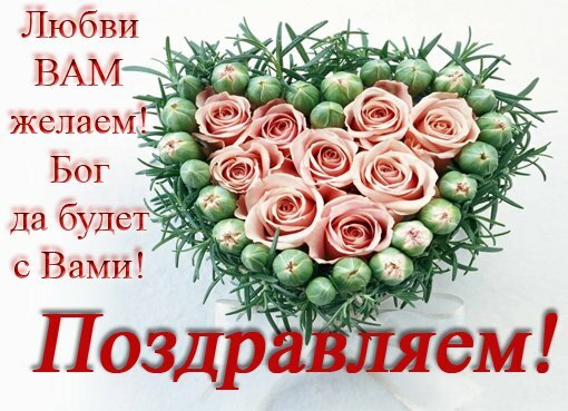 Поздравления на помолвку своими словами подруге