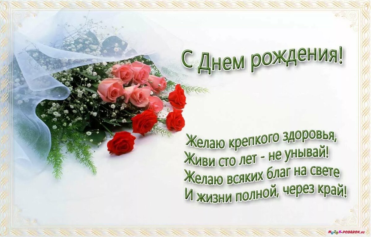 кумовьям открытка уважаем, всеми любим