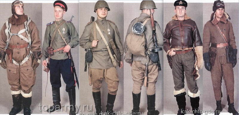 форма красной армии 1941 фото