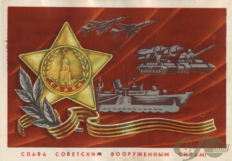 �������� ���� ��������� ����� � ������-�������� ����� 1946�