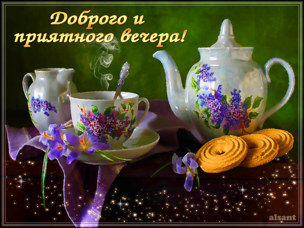 �������� ���������