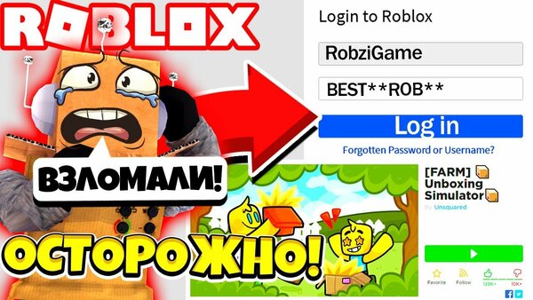 What Is The Password In Roblox Texting Simulator لم يسبق له مثيل