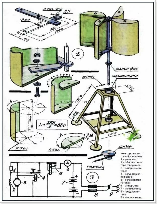 как сделать ветряк в домашних условиях