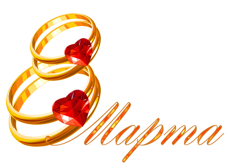 �������� � 8 ����� �� ���������� ����, �������� ������