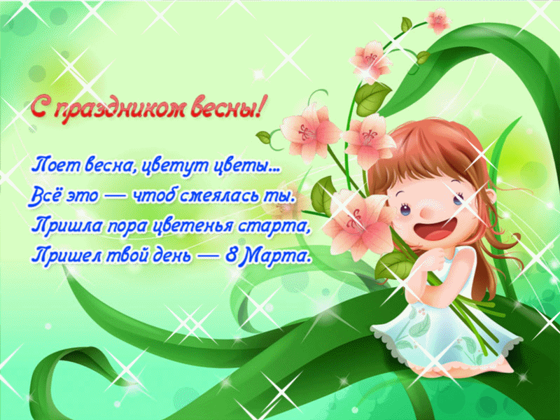 �������� ������ � 8 ����� �� ����, ������ ���� �������