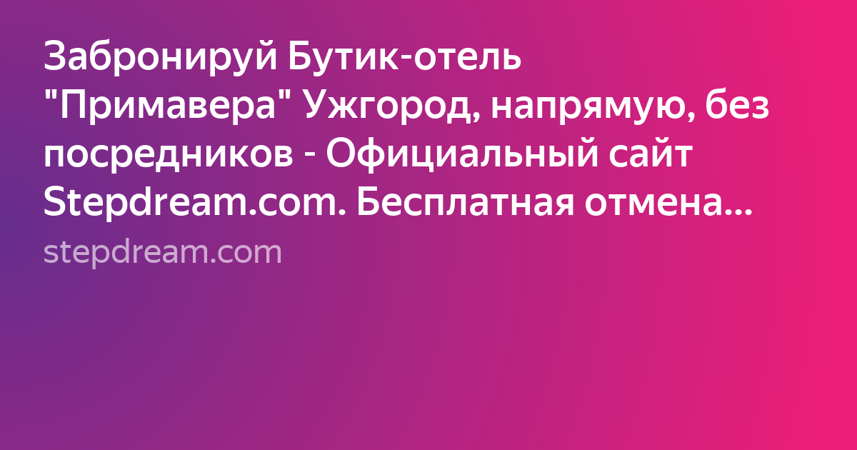 девушка фото