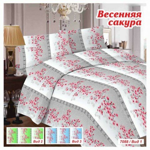 кпб сакура бязь фото