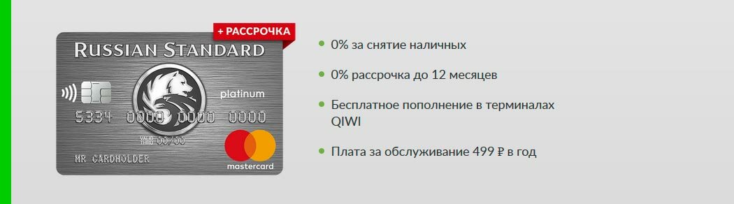 карта банка фото